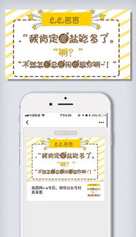 jpg猫咪卡通jpg格式猫咪卡通素材图片jpg猫咪卡通设计模板我图网