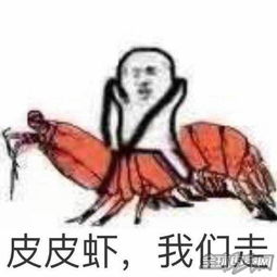 皮皮虾算什么盘点方舟ol中最拉风的几大坐骑