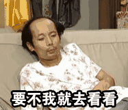 不要羡慕苍老师了,躺着就能赚钱的方法,我找到了