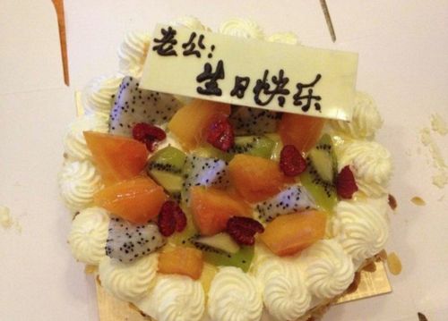 祝老公生日快乐的文案