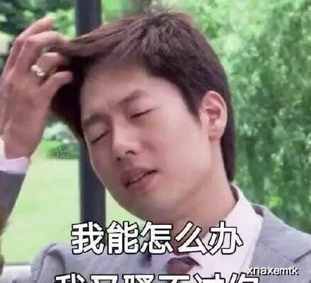 幽默搞笑段子集一个吃货的执念有多深,套路就有多长,哈哈哈哈