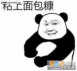 裹上鸡蛋液粘上面包糠表情图片隔壁小孩都馋哭了表情包下载乐游网游戏下载