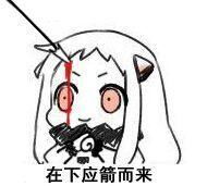 小说名四斋蒸鹅心