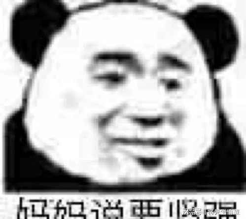 男朋友有哪些行为会让你觉得好气又好笑