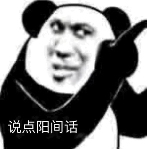 网恋教父的相册表情包自用2020