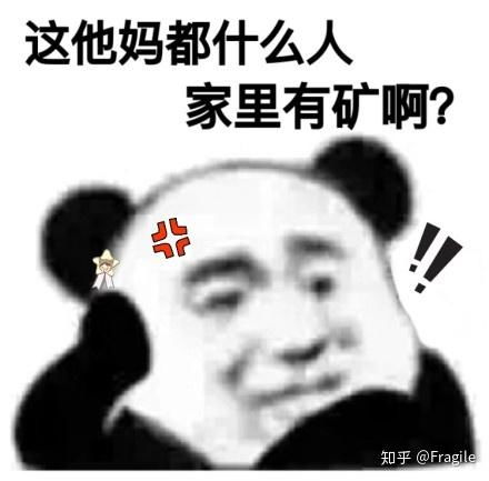 中国地质大学有什么好玩的梗