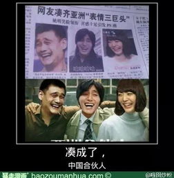 python自动生成表情包