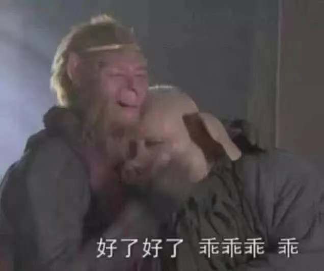 沙雕俏皮的朋友圈文案