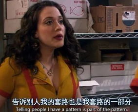 破产姐妹表情包骚话
