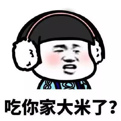 表情包情侣吵架常用台词表情包