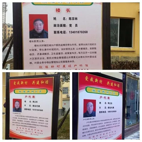 钱集镇效佐村围绕夯实基础提升质量创造特色,实现基层党建高质量