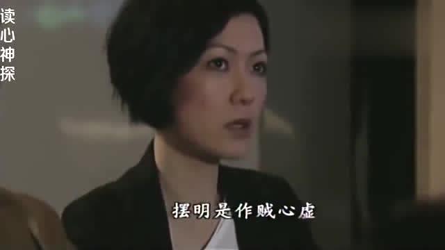 读心神探姚学琛通过微表情,一眼就能看出来嫌疑人是不是犯人
