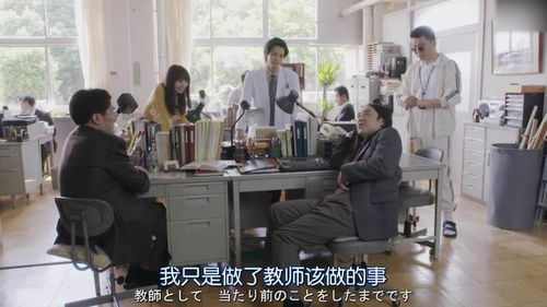 我是大哥大这么卑鄙男人第一次见,三桥的手段依旧下作