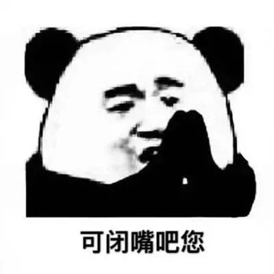 热门表情包分享又是亿个小细节