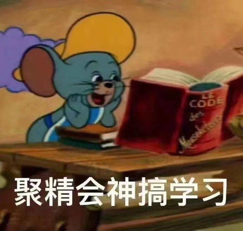 期末了,如何用德国谚语为自己加油打气
