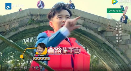 王俊凯腹黑张一山励志董子健套路没想到你是这样的高能少年团