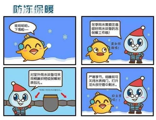 中央气象台发布暴雪蓝色预警如何防范暴雪暴雨天气赶紧学起来