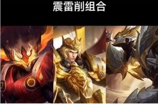 套路决定成败实力主播孤影胜率97马超,竟被震雷波制裁