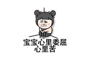 戳穿那些微商的传销套路