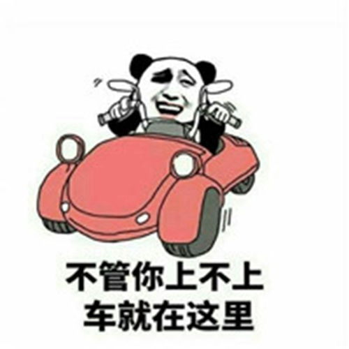 起床了吗肾虚仔表情包鬼话