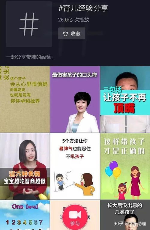 抖音萌娃表情包动态图抖音