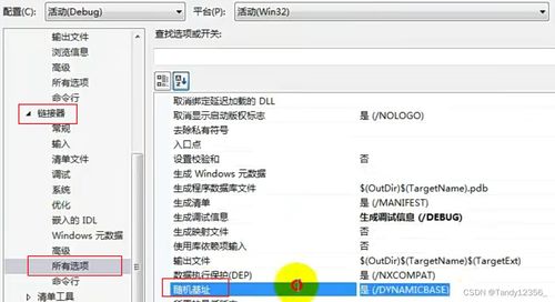 02快速定位关键点并爆破