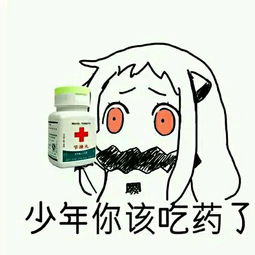 跪求这种qq表情,求大神帮帮忙谢谢了