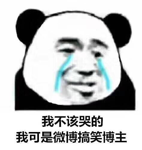 我的收藏