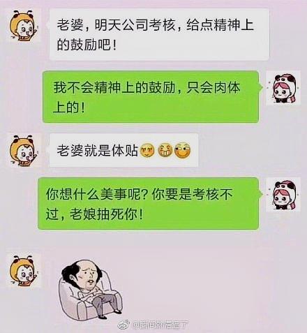 能直接被戳中笑点的幽默诙谐搞笑图片