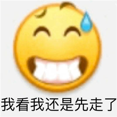 热门实用表情包别拉我我要去赚钱
