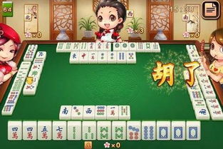 搜狐公众平台爆料手机玩牌微信支付昨晚情人节,他输掉了几万元