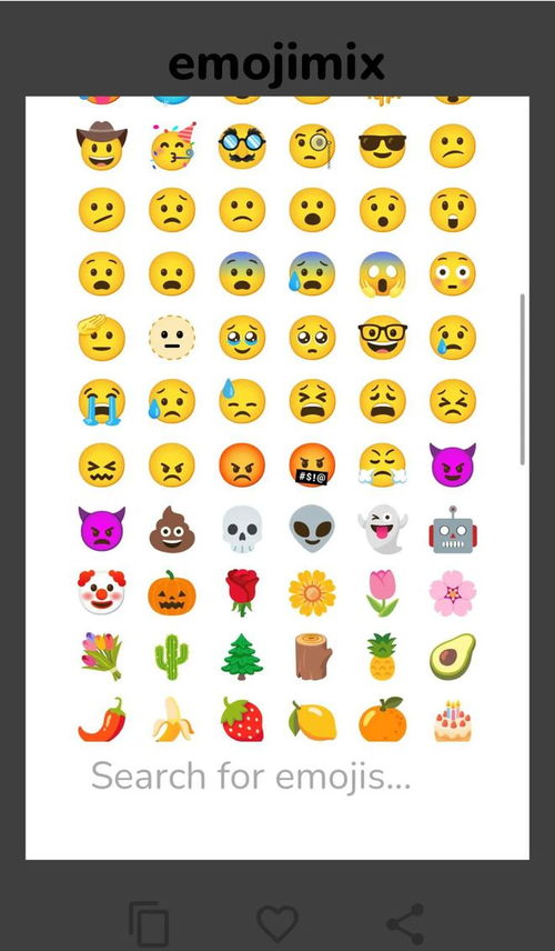 emoji表情还能这么玩真的绝绝子
