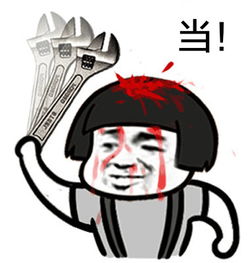 砖头表情包