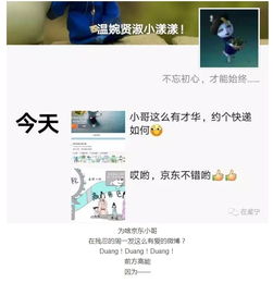 有才快递小哥手绘遂宁地图霸屏朋友圈背后竟有更大惊喜资讯四川新闻