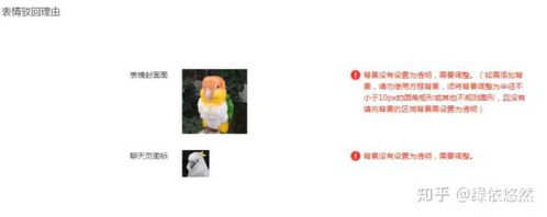 表情如何设计一套微信表情包表情