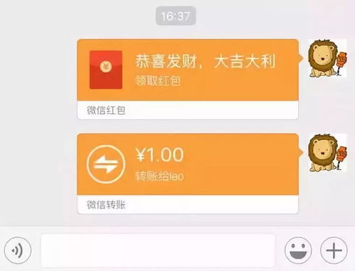 微信红包和转账区别这么大千万别用错了...