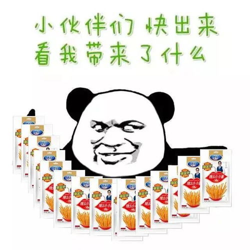 幽默搞笑表情包和我在一起吧,起码我比别人多十几斤肉爱你们