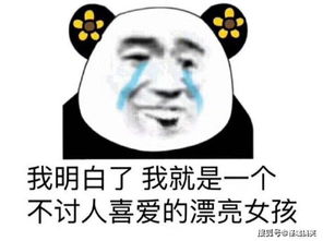 幽默笑话我们在一起三年,后来分开好久,可今天和她在街上偶遇了