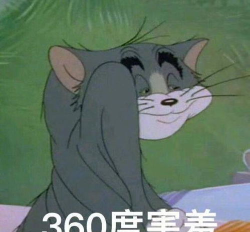浅情人不知甜宠恋爱模式欢喜冤家互怼齐上线我已上头