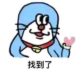 微信qq聊天撩人的套路和表情包第一弹