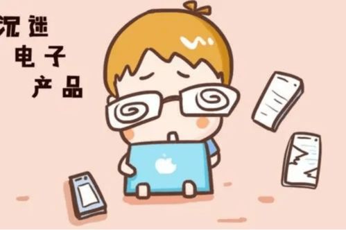 不要玩游戏来自父母内心深处的焦虑
