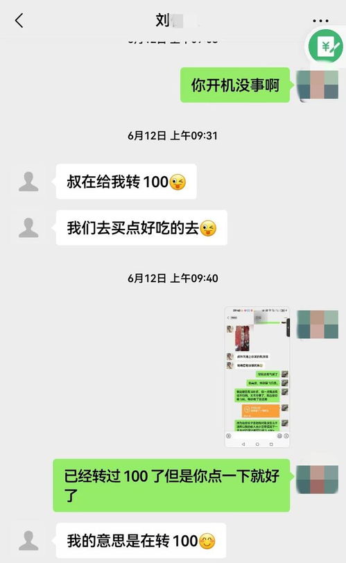 空姐女友竟是男儿身,通州警方破获一起网络交友诈骗案