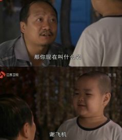 微信贴图表情包谢飞机