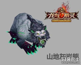 龙与精灵血腥关卡年轻人可不能贪杀哦