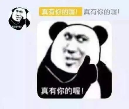 表情包丨上号,我带你躺