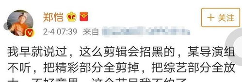 郑恺称王凯被肖战拍死在沙滩上夸人翻车后,现场男星表情微妙