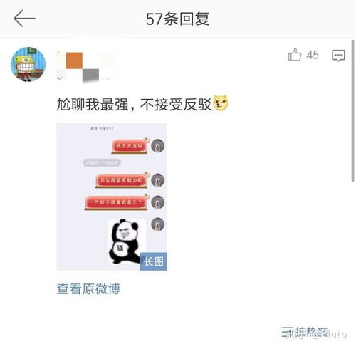 主动找人聊天的表情包有人