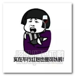 有你的照片表情包七夕