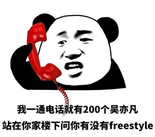 鞍山鑫汇