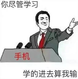 你尽管发表情包,知道人物原型是谁算我输